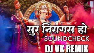 Sur Niragas Ho (Soundchek) DJ VK Remix