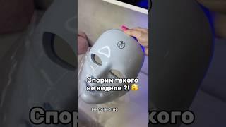 Артикул 418342585 обзор, находка, обзор покупок, валберис, находки wb, уход за лицом, вб, морщины