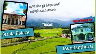 Kerala Palace | Places to visit in Tenkasi | Mundanthurai Tiger Reserve  |Courtallam Falls