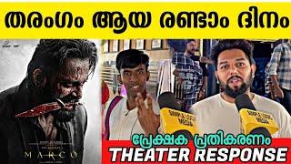 DAY 2 | MARCO THEATRE RESPONSE | MARCO MOVIE REVIEW | UNNI MUKUNDAN