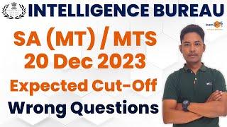 IB SA (MT) / MTS 2023 || Expected Cut Off || Wrong Questions || By Vikram Sir