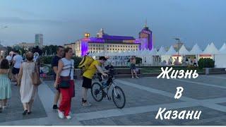 Russia, Kazan. Жизнь в Казани. Атмосфера вечера (август, 2022)