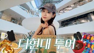 도파민 성지 in 더현대 여름 쇼핑 GO! | 여름템 • 디저트맛집 • 선물템 • 지금 사야 할 아이템.zip
