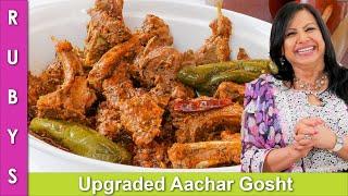 Upgraded Weekend Special Aachar Gosht Recipe in Urdu Hindi - RKK