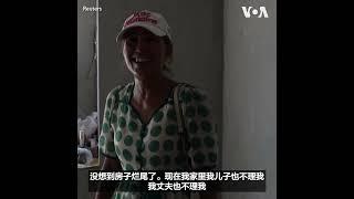 中国烂尾楼业主的困境