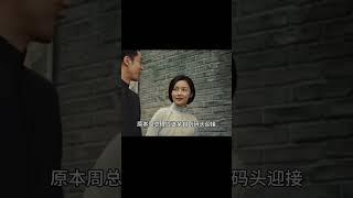 周總理鄧穎超的婚姻趣事！委托陳賡接新娘，但結果卻慘遭丟失？ #历史故事 #名人逸事 #社会热点 #事件解读 #历史揭秘