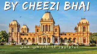 Noor Mahal Bahawalpur | Full Documentary | History in Urdu & English| Nawab sir Sadiq khan Abbasi