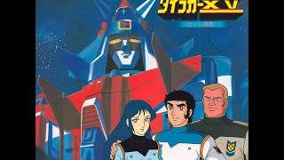 Voltron I - Ginga no Seishun Full