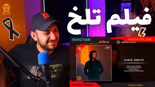 "BARA TO" SAJADII REACTION - واکنش به ترک «برا تو» از سجادی