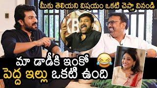 Ram Charan Shares UNKNOWN FACTS About Mega Star Chiranjeevi | Koratala Siva | Acharya | News Buzz