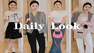 Daily Look｜打工人的春日穿搭！已经迫不及待过春天了