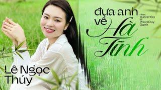 Đưa Anh Về Hà Tĩnh [MV Lyrics] - Lê Ngọc Thúy || Anh ơi, em mời anh về bên dòng La xanh mát