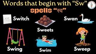 @easykidslearning2021 #words starting with "sw"  #sw #wordsinenglish #images #englishgrammar