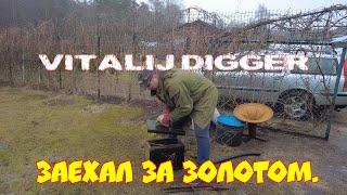 Vitalij Digger заехал за золотом.