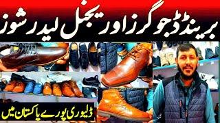 Branded second hand shoes in low price || branded leather shoes in low price