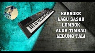 KARAOKE SASAK YAMAHA PSR - ALUR TIMBAQ