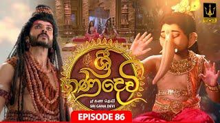 Sri Gana Devi | ශ්‍රී ගණ දෙවි | Episode 86 | 8th OCTOBER 2024