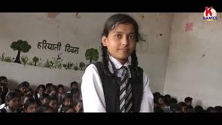 Game for Students | बच्चों का गेम | भाग 9 | kukda school | खेल अभियान