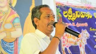 Neekondaku Neeve Rappinchuko || Lakshminiasa Events || 9908065393 || Kolla Srinivasa Rao