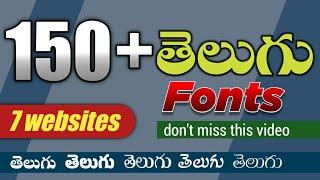 How to download telugu fonts | Anji tech in Telugu