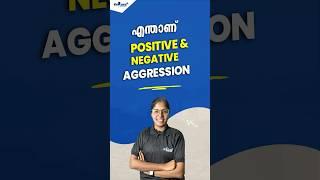 WHAT IS POSITIVE &NEGATIVE AGGRESSION?|#psychology #ignou #ignouexam2024 #futureplusacademy