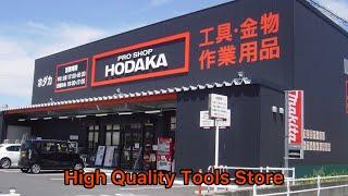 Mechanic Tools Store sa JAPAN | Hodaka Walktour