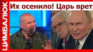 "ВОЖДЬ, ты точно уверен?": настроение в Москве перед переговорами. Военкоры в депрессии!