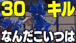 【銀モデラーで30キルwww】毎日ロングブラスター1720日目 発狂。本気の発狂。最弱ブキにボコボコにされて立ち直れません。叫びすぎで警察に捕まった方がいいかもしれない。就職しよ。【スプラトゥーン3】