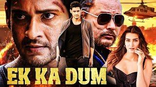 Happy Birthday Mahesh Babu | 2024 South Indian Action Hindi Dubbed Movie | Ek Ka Dum | Mahesh Babu