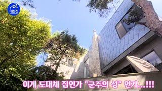 [no.515️031-274-1009]용인에 하나밖에 없는(?) 성스러운 단독 타운하우스 매매.