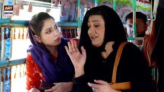 Bus Wali Aunty  Funny Scene | Ramsha Khan