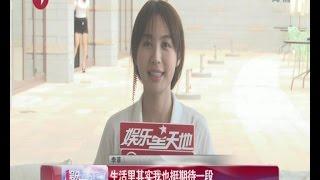 《看看星闻》:李菲儿祝“旧爱”黄晓明幸福 昔日恋情遭baby拆散 Kankan News【SMG新闻超清版】