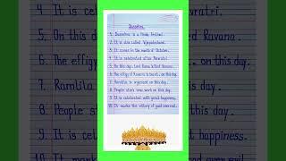 10 lines on Dussehra in english/Dussehra essay in english 10 lines/Essay on Dussehra in english l