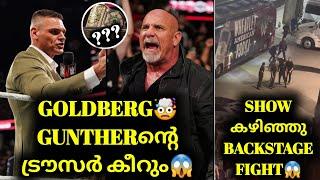 Goldberg WWE Return | Godlberg vs Gunther | Backstage Fight After BAD BLOOD | BAD BLOOD Review