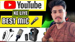 Best Mic For Youtube Videos In 2025 | Detailed video | Ashokvlog 2025 में चैनल grow wireless mic