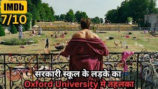 Govt School Boy Control Over Oxford University Student⁉️️ | Movie Explained in Hindi