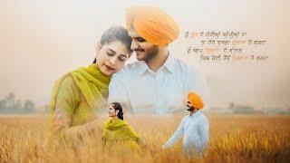 New Pre Wedding 2024 | Kuldeep & Simarjeet | B Praak  Song | Sidhu Fatehgarh Photography 9872730818