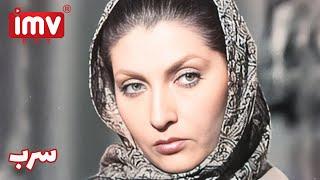 ► Iranian Film The Lead | فیلم ایرانی سرب