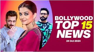 Top 15 Big News of Bollywood | 24th October 2024 | Salman Khan | Aishwarya Rai|  Abhishek Bachchan