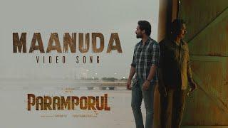 Maanuda - Video Song | Paramporul | Yuvan Shankar Raja | Amithash, R SarathKumar | AravindRaj