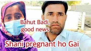 Shani pregnant ho gai ||  bahut badi good news || Malik Kashif vlog