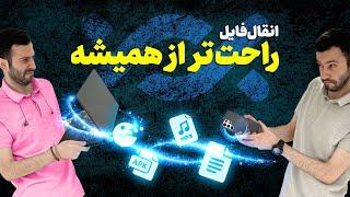 Nearby Share | بهترین روش انتقال فایل بین اندروید و ویندوز