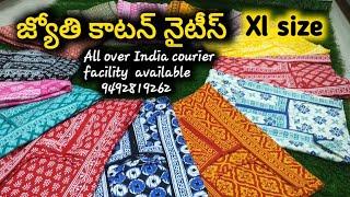 Jyothi Cotton nighties manufacturer / jyothi cotton nighties wholesale / nighties online shopping