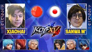 Xiaohai (小孩) Vs Sanwa M' FT07 KOF XV 22/05/2022 KOF 15