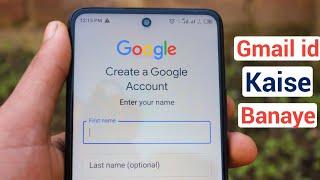 Gmail id kaise banaye | Email id kaise banaye | Google account kaise banaye