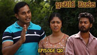 Idora Wassa | Sinhala Teledrama | Episode 120