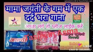 Mewati yaar