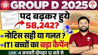 GROUP D VACANCY 2025 INCREASE | GROUP D VACANCY 2025 | GROUP D NEW VACANCY 2025 | GROUP D VACANCY