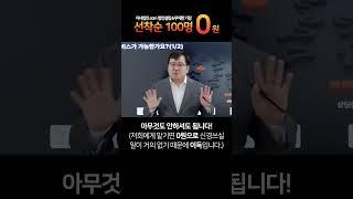 [자녀법인.COM] 무료 상담! 공과금도 대신 납부해주는 법인 설립부터 무제한 기장까지 0원
