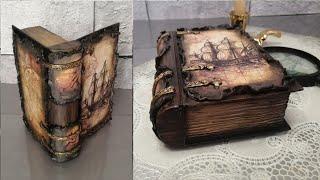 DIY Box in the form of an old book made of cardboardСтаринная книга купюрница из картона